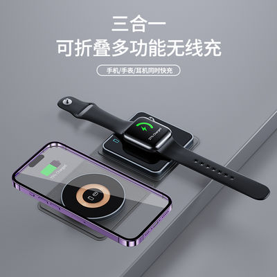Guter Preis X8C Wireless Charger 15W/10W Mobile Phone Support Apple And Samsung Foldable Charger Online